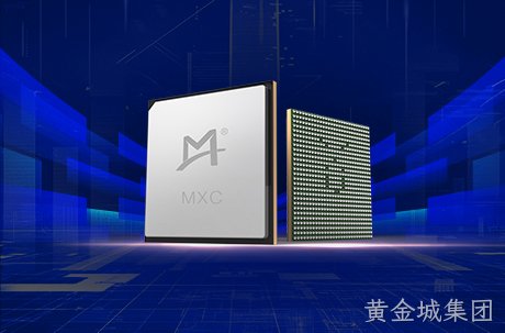 捷报！黄金城集团MXC芯片列入首批CXL® 2.0合规供应商清单