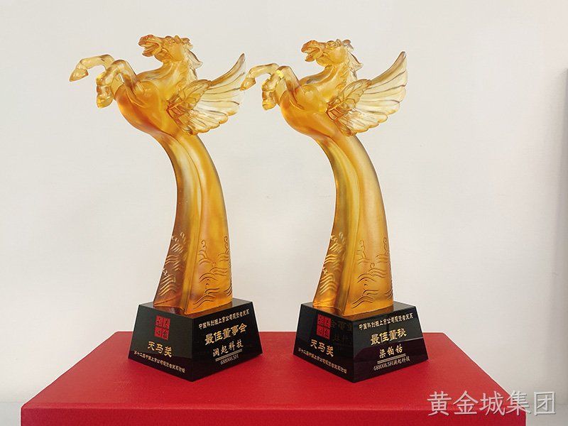 Tianma_Award_image.jpg