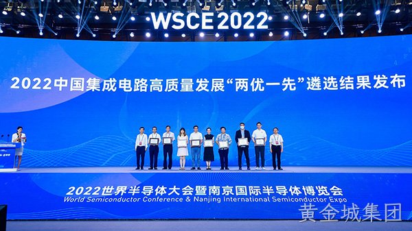 WSCE_Award_1.jpg