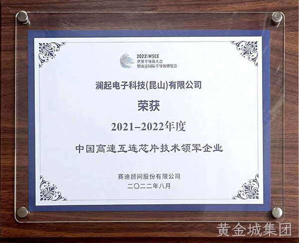 WSCE_Award_2.jpg