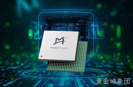 权威认证!黄金城集团M88STAR5芯片喜获商用密码产品二级安全认证